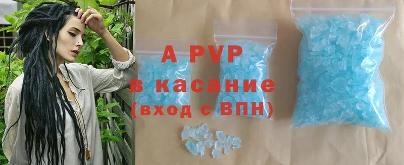 Alpha-PVP СК КРИС  Грайворон 