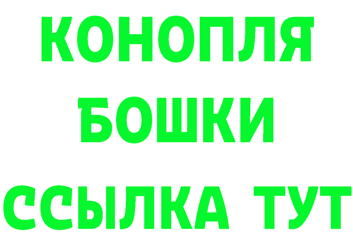 КЕТАМИН ketamine маркетплейс это omg Грайворон